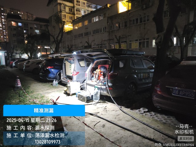 娄烦县消防水管漏水检测维修公司电话